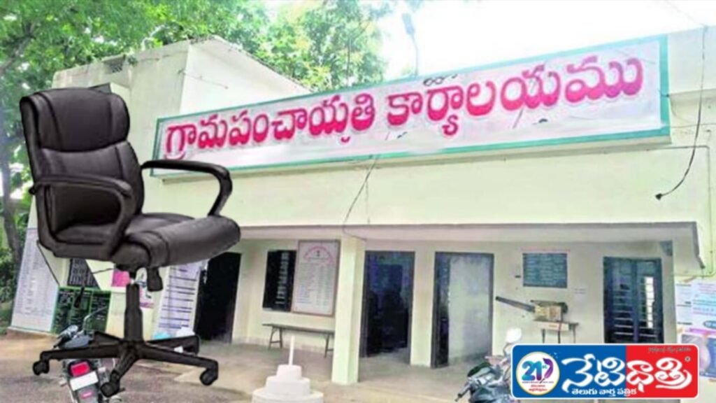 Panchayat Elections Delay Puts ₹3000 Cr Funds on Hold