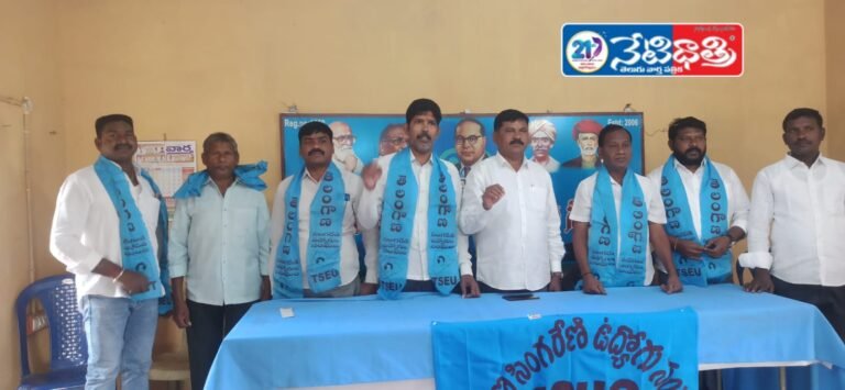 Fight Against Anti-Labour Black Laws – Singareni Union Call