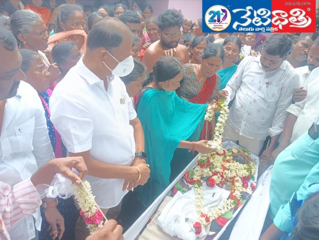 Munigala Surender Rao Pays Tribute to Former ZPTC Mogili