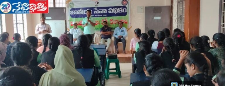 NSS Orientation at Balaji Women’s Degree College
