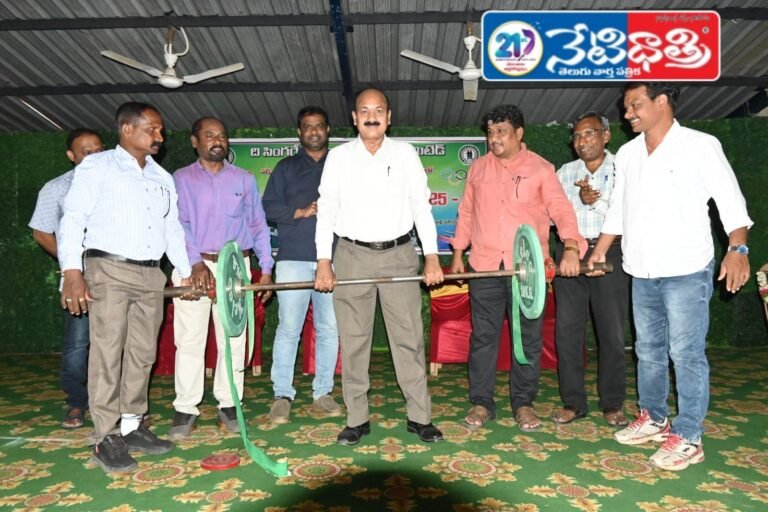 Singareni Sports Meet Inspires Mental and Physical Fitness