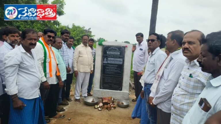 MLA Vows to Improve Rural Roads in Bhupalpally