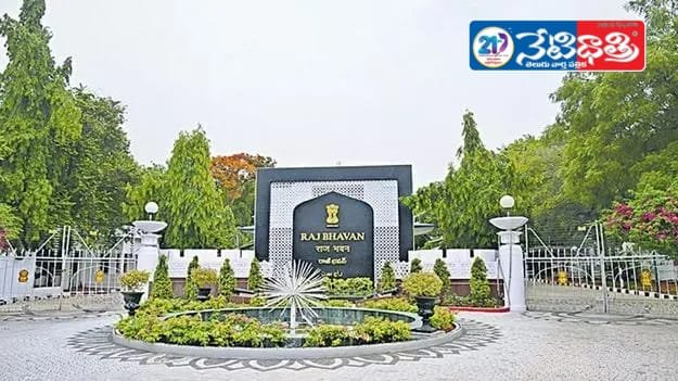 Raj Bhavan Clarifies on BC Reservations Bill Rumors