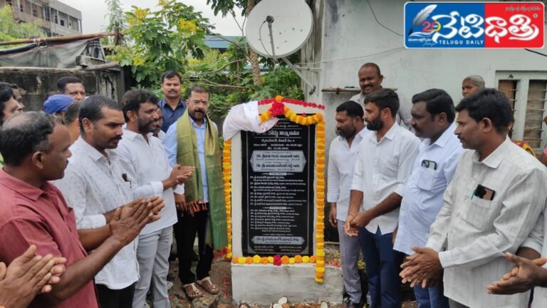 Naini Rajender Reddy Inaugurates Development Works in Hanumakonda West
