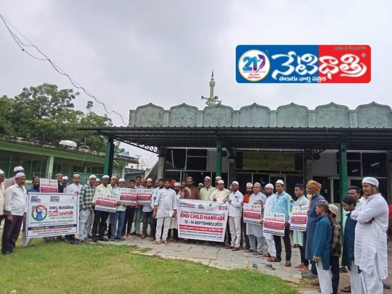 World Day Against Child Marriage Observed in Bhupalpalli