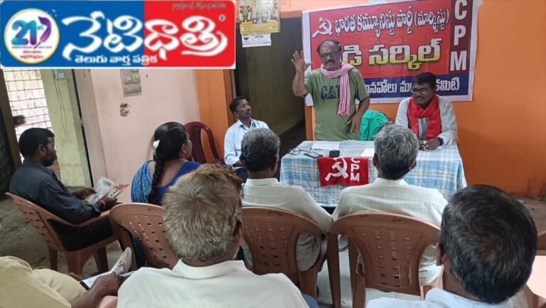 Telangana Armed Struggle – Communists’ Legacy