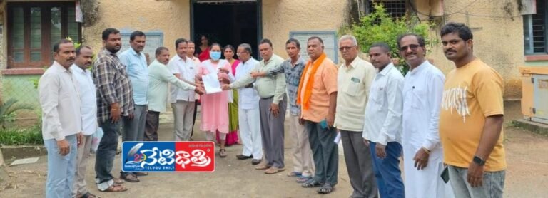 Sub Collector Office.