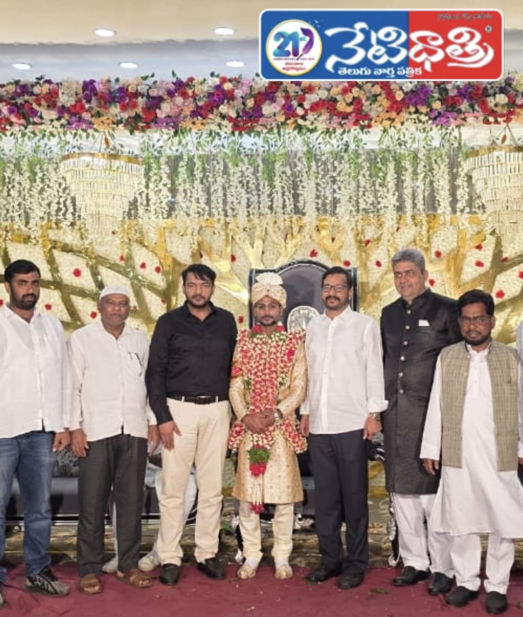 వివాహ వేడుకలో పాల్గొన్న టిజిఐడిసి…