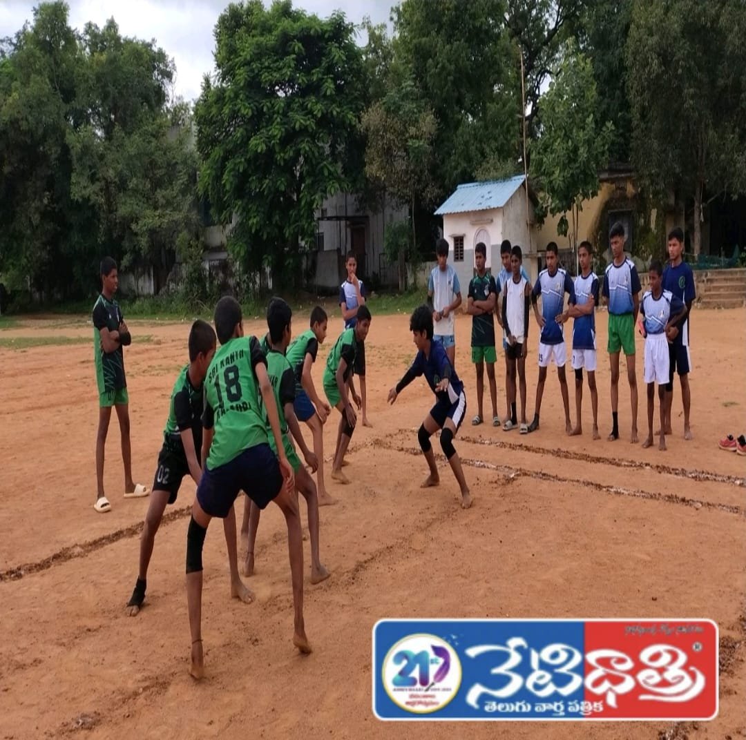 16, 17 తేదీల్లో జిల్లా స్థాయి కబడ్డీ పోటీలు…
