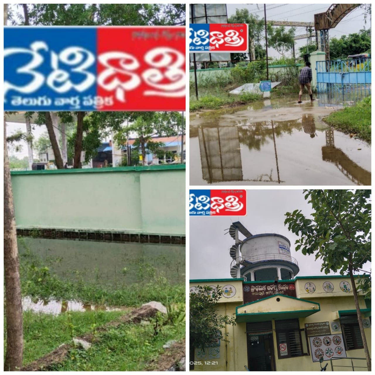 MLA Nagaraju
