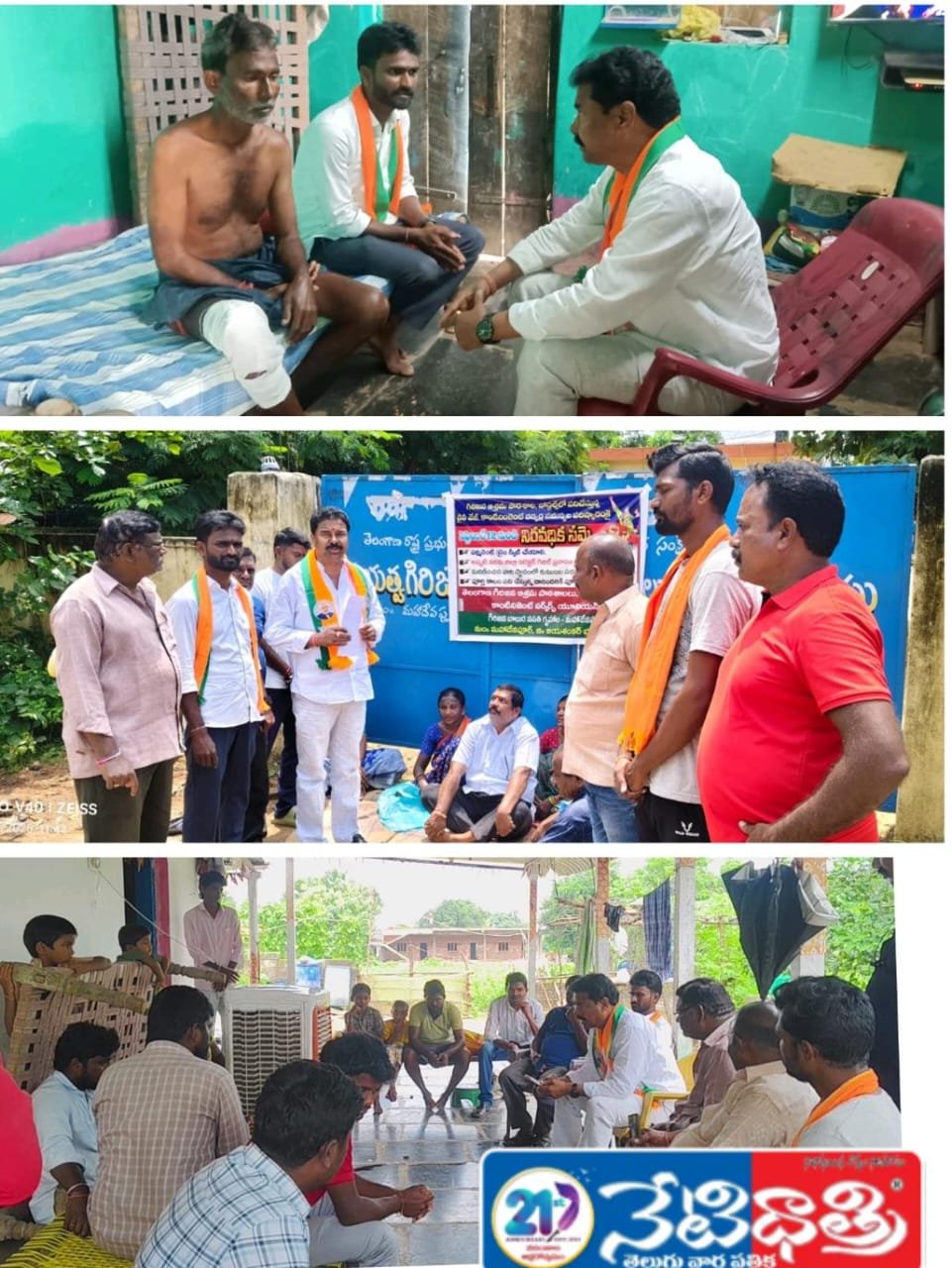 మహదేవపూర్ బాధిత కుటుంబాలను బీజేపీ నేతలు పరామర్శ…