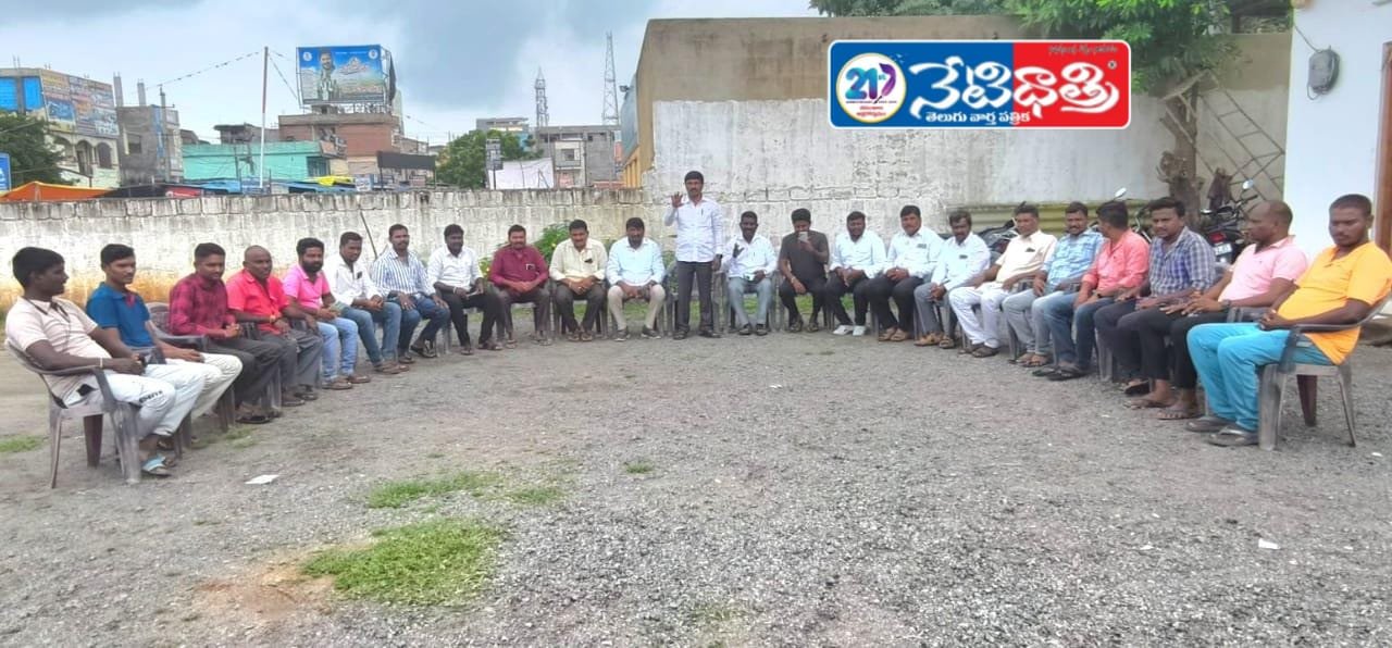తాసిల్దార్ కార్యాలయం ముట్టడి విజయవంతం చేయండి.