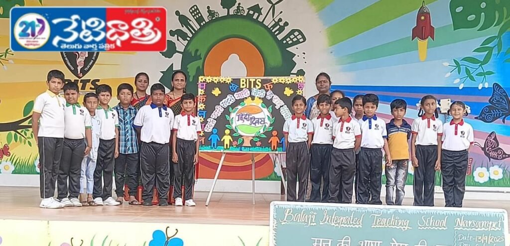 Hindi Language Day