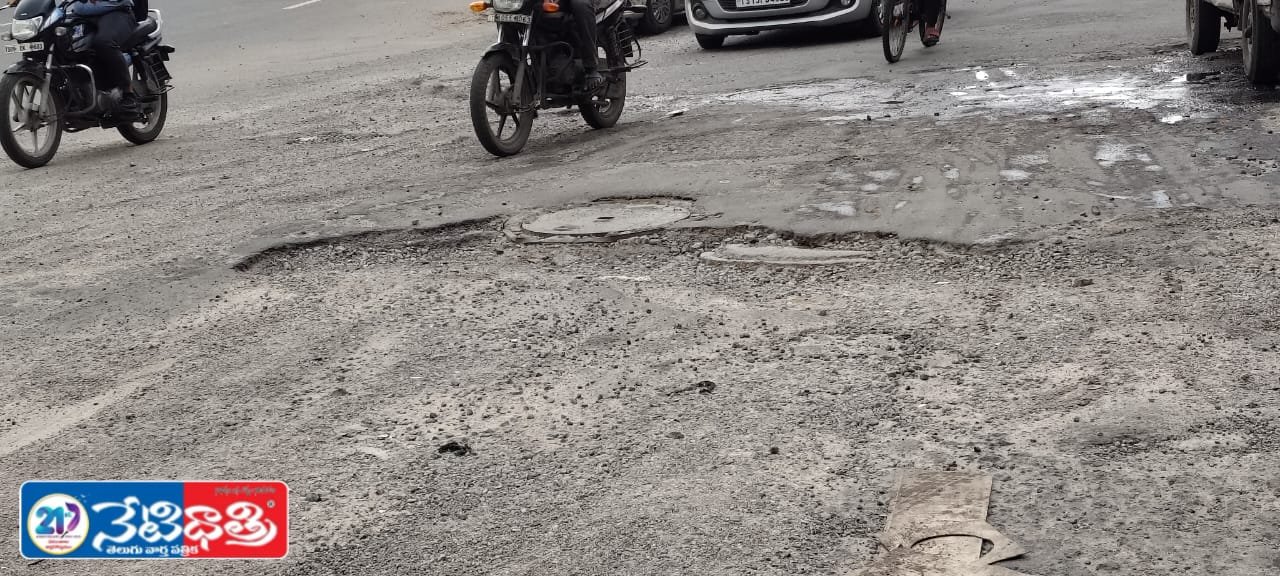 Balanagar Flyover 