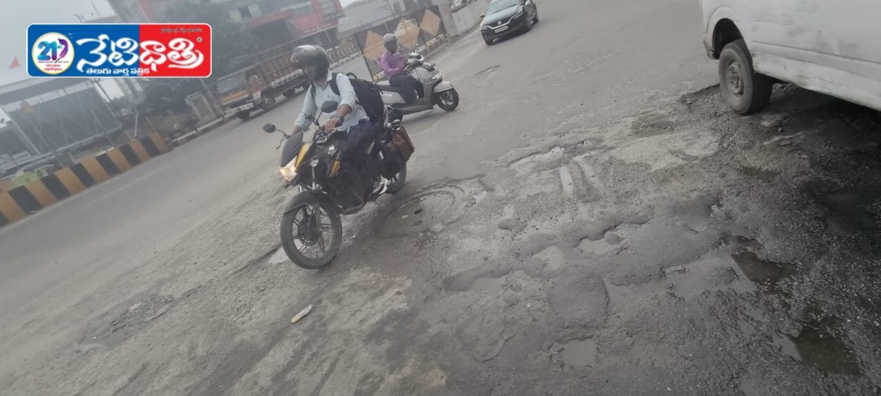Balanagar Flyover 