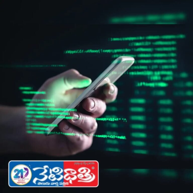 Telangana Police Alert on Cyber Crimes