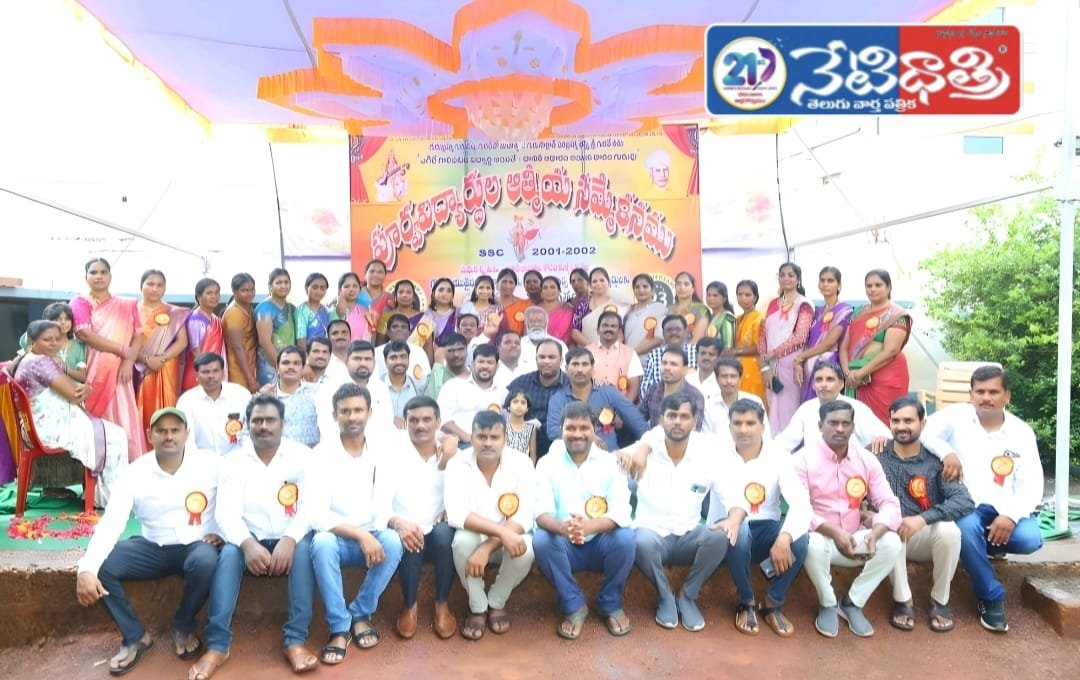 Alumni Reunion at ZPHS Digwal