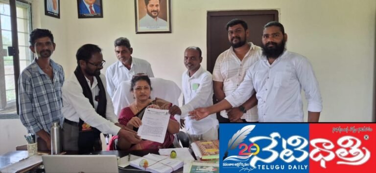 MRPS Siege at Tahsildar Office for Pension Hike