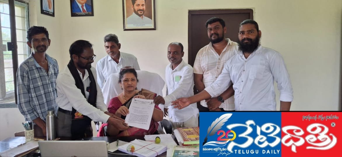MRPS Siege at Tahsildar Office for Pension Hike