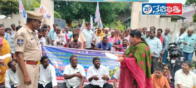 Pensioners Protest Demanding Hike in Ramaduguv