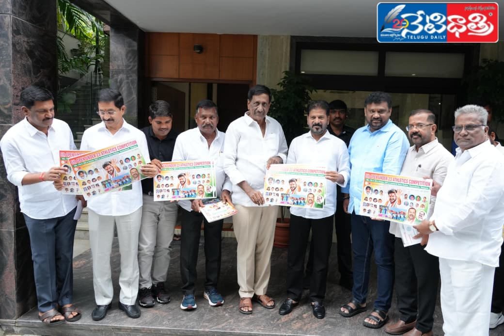 Nayini Invites CM to U-23 Athletics