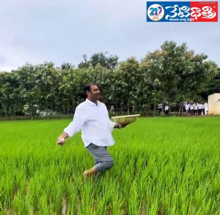 Big Loan Boost for Jadcherla Farmers