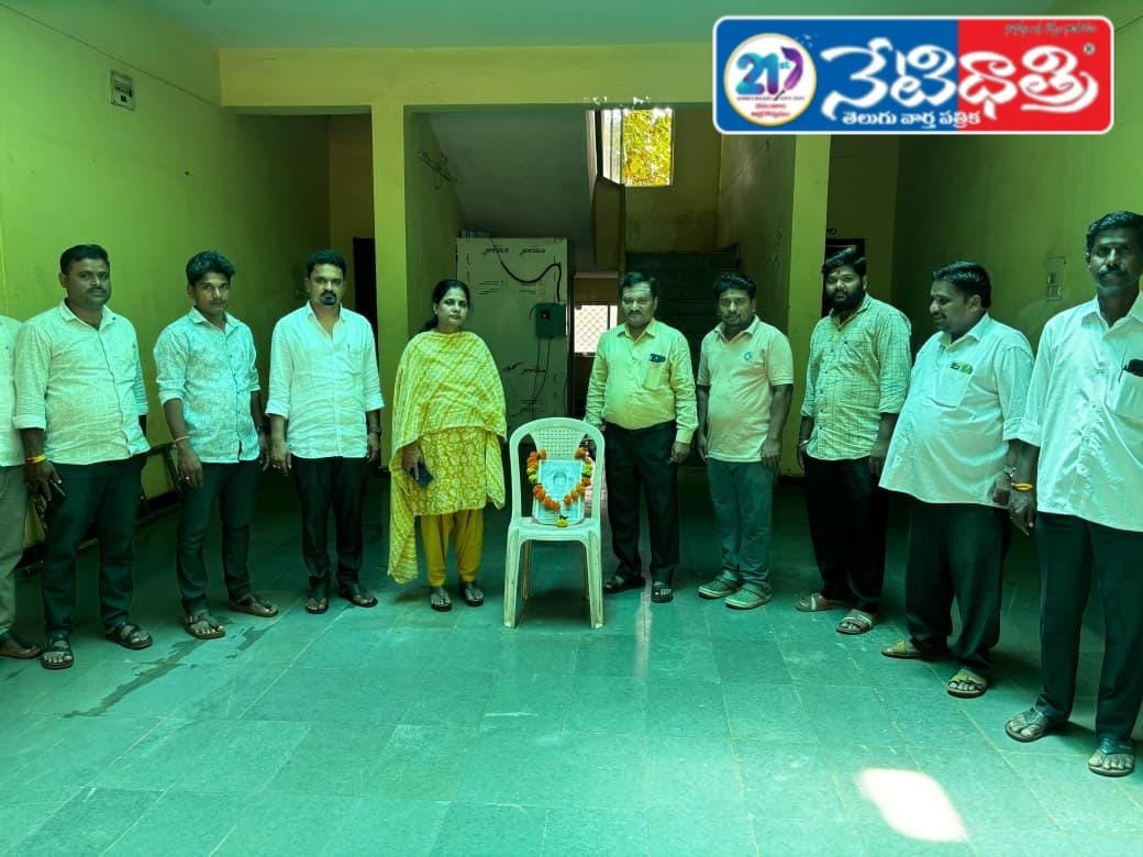 కంప్యూటర్ ఆపరేటర్ మృతికి సంతాపం తెలిపిన ఎంపీడీఓ ఆపీస్ సిబ్బంది…