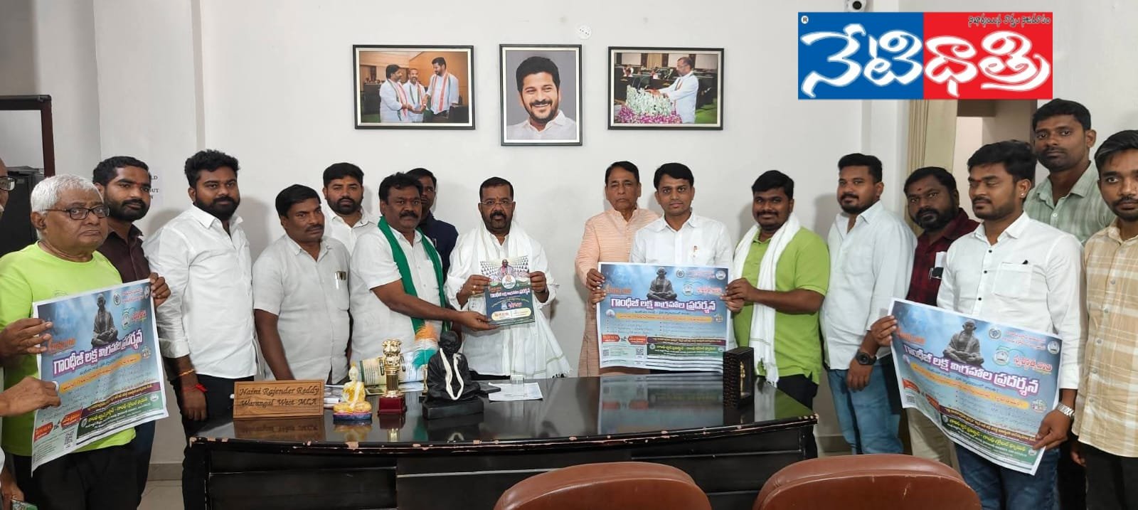 గాంధీ లక్ష విగ్రహాల పోస్టర్ ఆవిష్కరణ.