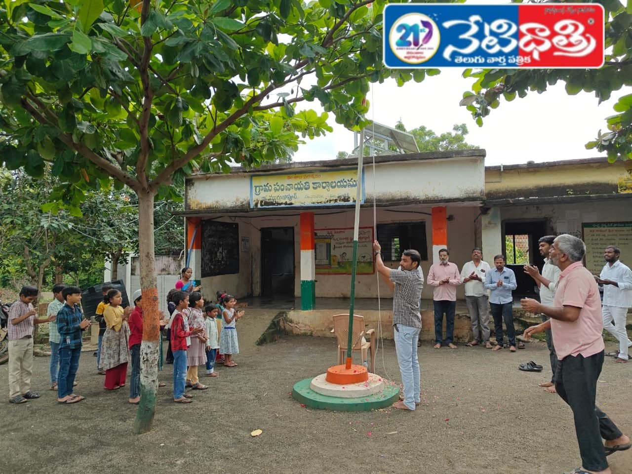 ముర్తుజపూర్ లో ఘనంగా ప్రజా పాలన దినోత్సవం…