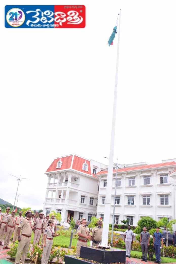 Siricilla Praja Palana Day Celebrations