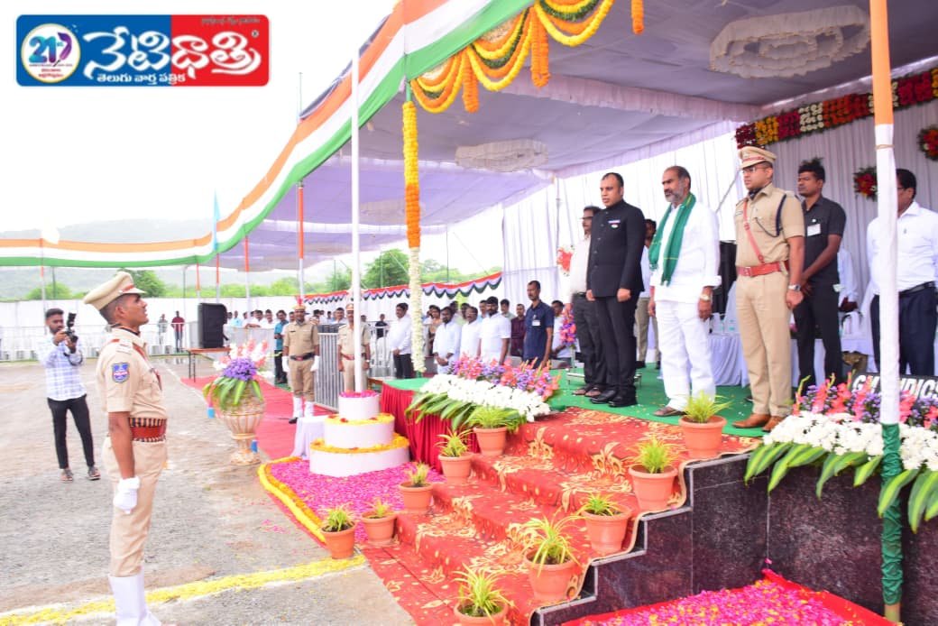 సిరిసిల్ల జిల్లాలోని ఘనంగా ప్రజాపాలన దినోత్సవం…