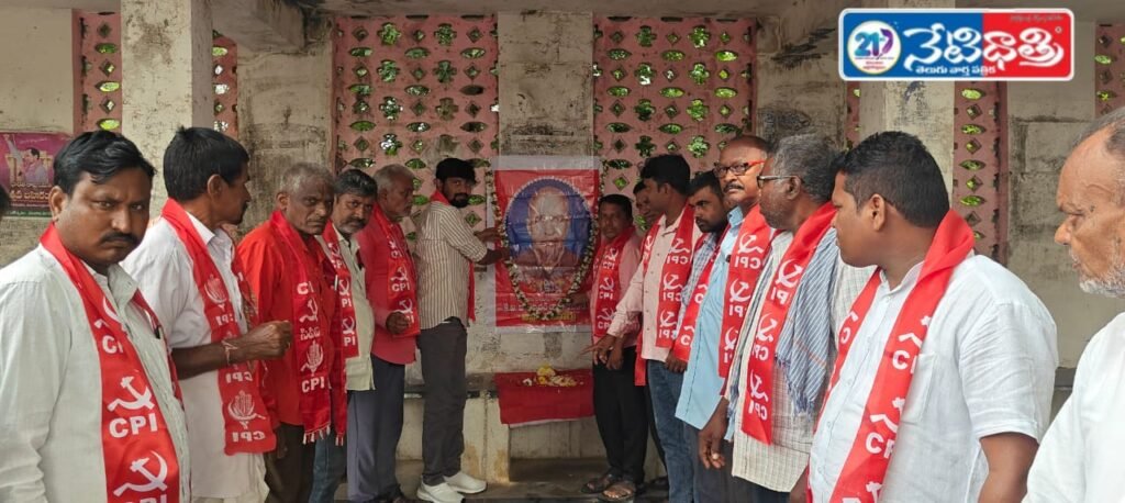 "Include Telangana Armed Struggle in Textbooks"