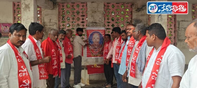 "Include Telangana Armed Struggle in Textbooks"