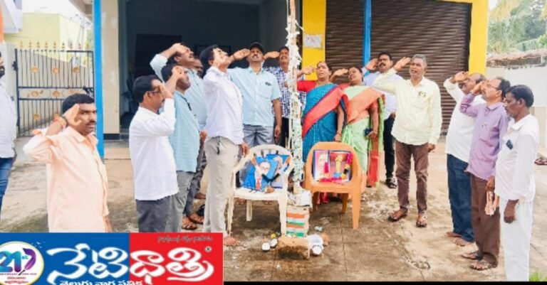 "Congress Celebrates Telangana Liberation & Prajapalana Day in Chityala"