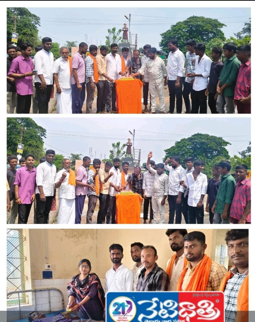 End of Nizam’s Tyranny Remembered