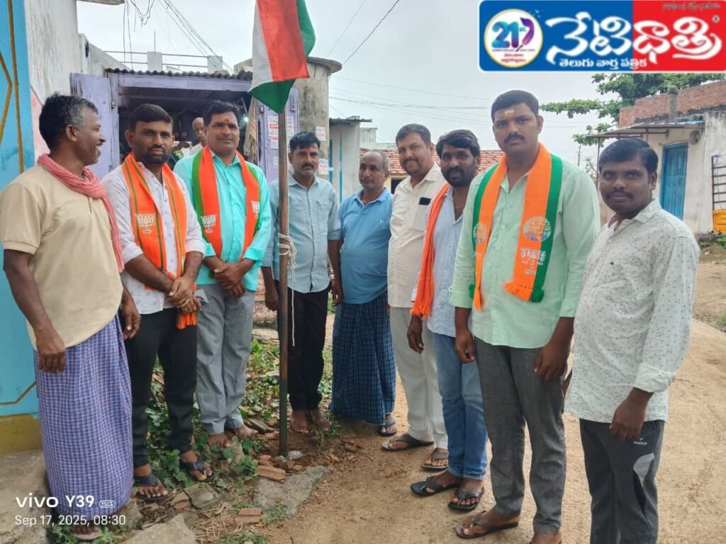 Telangana Liberation Day Celebrated in Narsingapur