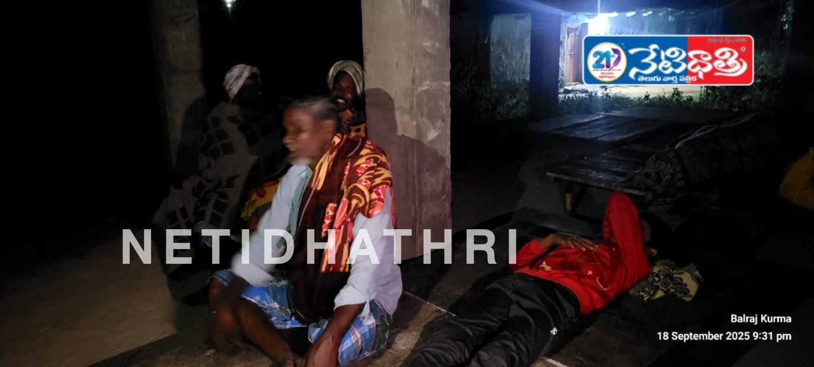 urea shortage in Nizampet, Medak