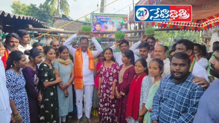 Tees Festival Celebrated in Bhopalapally