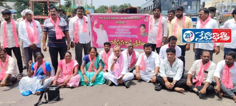 Ex-MLA Gandra Leads Dharna Over Bhupalpally Road Works