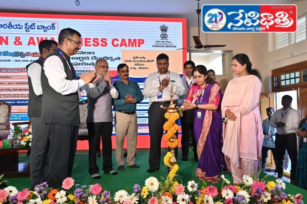 Women Empowerment for Economic Growth – SBI Awareness Drive