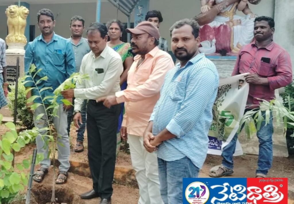 Tree Plantation in Mother’s Name at Ibrahimpatnam