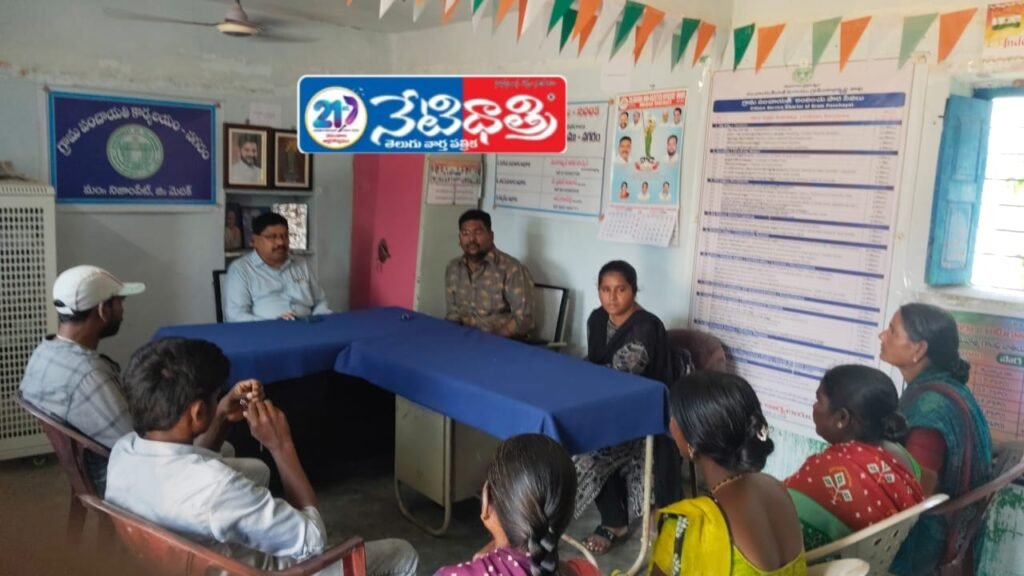 Tree Distribution to Students in Nizampet