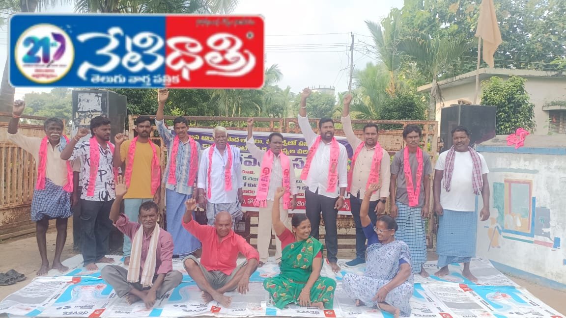 BRS Supports Tribal School Daily Wage Workers’ Protest