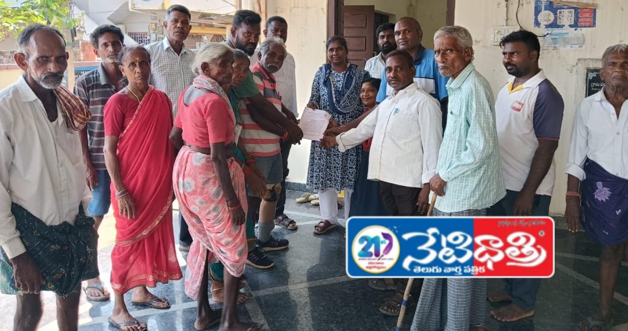 Mahadevpur Protest Demands Pension Hike