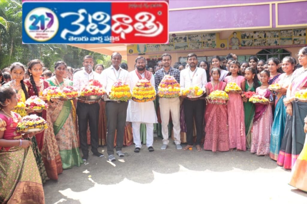 Batukamma Celebrations at EkaShila E-Techno School