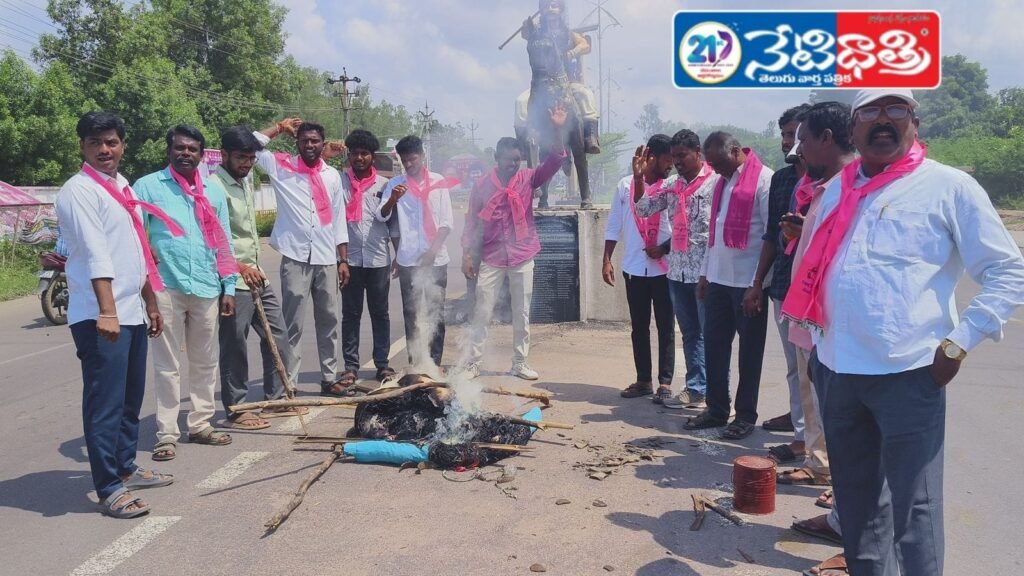 BRS Leaders Burn CM & MLA Effigies in Bhupalpalli