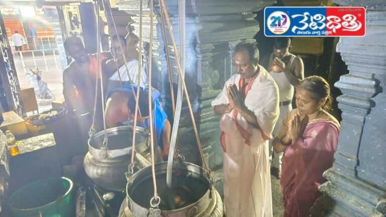 Bhupalpalli MLA Visits Kaleshwar Mukteshwar Swamy Temple
