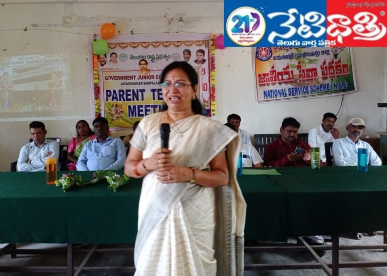 Government Junior College Empowers Students with Special Programs