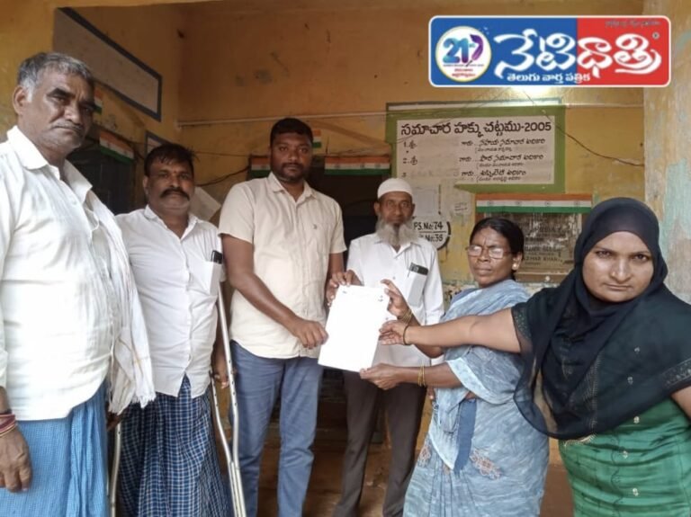 Pension Hike Demand Submitted by Elderly and Disabled in Jeheerabad
