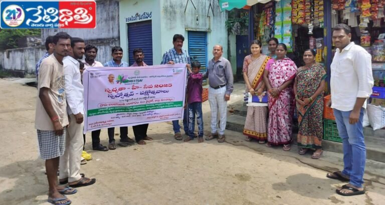 Swachhata Hi Seva Campaign Conducted in Indaram